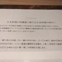 るふ - 