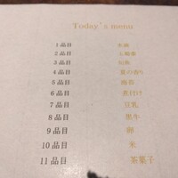 るふ - 
