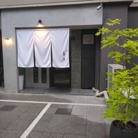 るふ - 