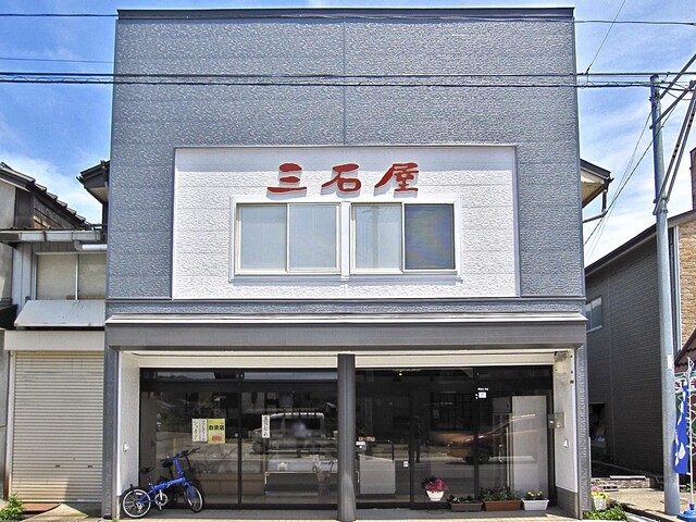 三石屋 - 只見（パン）の写真