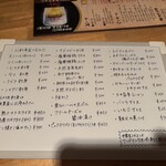 たぬきの里 - おすすめメニュー