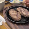 ハンバーグ専門店 松屋精肉店