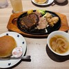 ステーキのどん 三鷹店