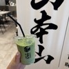 お茶漬け 茶 甘味 山本山