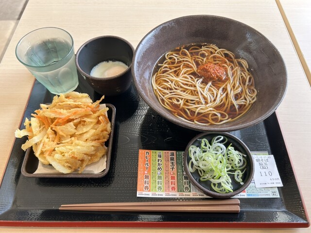 ゆで太郎 ゆで太郎 田名店 - 上溝/そば | 食べログ