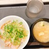 松屋 上飯田店