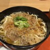 米子うどん屋 だいぜん