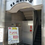 もっこすprimo - （※写真1）ビル外観