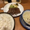 味の牛たん 喜助 名古屋店