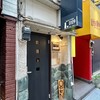 NG 0109 - 