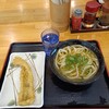 セルフうどん なりや本店