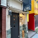 NG 0109 - 