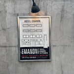 EMANON THE SOUL SHARE KITCHEN - 