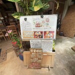 笑味の店 - 料理内容のご案内