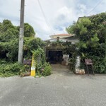 笑味の店 - この奥がお店です