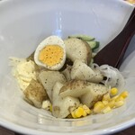 新時代 - 