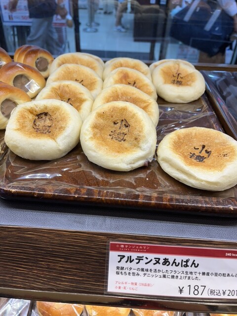 小樽サンジェルマン - 小樽（パン）の写真