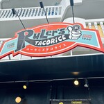 ルーラーズ タコライス - 