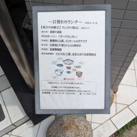 あそび割烹 さん葉か -  あそび割烹 さん葉か -