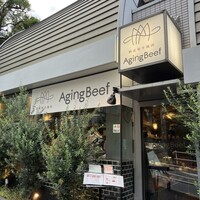 熟成和牛焼肉エイジング・ビーフ 神楽坂飯田橋店 - 