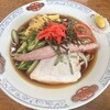 手打ちラーメン いまの家