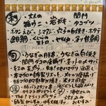 コンペイトウ - 