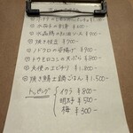 ツムギビヨリ - 