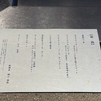 凛庭 - 