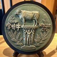 黒毛和牛専門 天の幸山の幸 淀屋橋店  - 