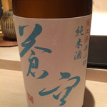 祇園 にしかわ - 