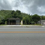 笑味の店 - 帰りのバス停