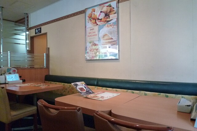 Denny's Takatake Ten photo 5