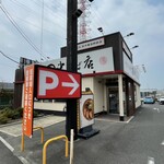 田中そば店  - 