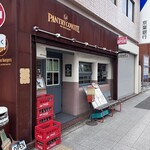 パントリー コヨーテ - 