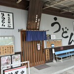 自家製特粉うどん そのさき - 