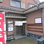 とんかつとカツカレーの店 キセキ食堂 - 