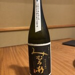 麻布十番 きた福 - 