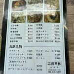 中華料理 漢華林 石狩店 - 