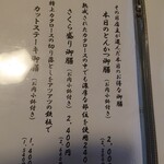 とんかつとカツカレーの店 キセキ食堂 - 