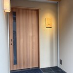 麻布十番 きた福 - 