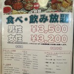 マハル - コスパ最高！