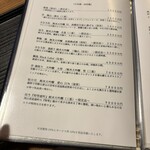 麻布十番 きた福 - 