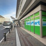 笑味の店 - バス停前にはコンビニもあります