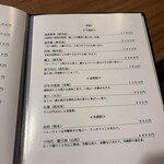 麻布十番 きた福 - 