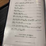 麻布十番 きた福 - 