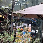 TOKYO FISHERMAN'S WHARF UOHIDE - 