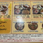 ぎょギョ魚の三太郎 - 