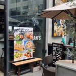 TOKYO FISHERMAN'S WHARF UOHIDE - 