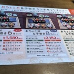 TOKYO FISHERMAN'S WHARF UOHIDE - 