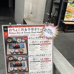 TOKYO FISHERMAN'S WHARF UOHIDE - 